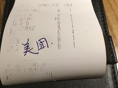 -江渔兒酸菜魚專門店(顺盈时代广场店)