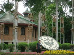 -中山大学学者灵芝(园南路店)