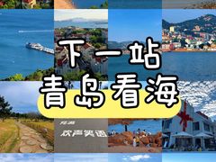 -单家老院·院子里的青岛菜(沙子口店)