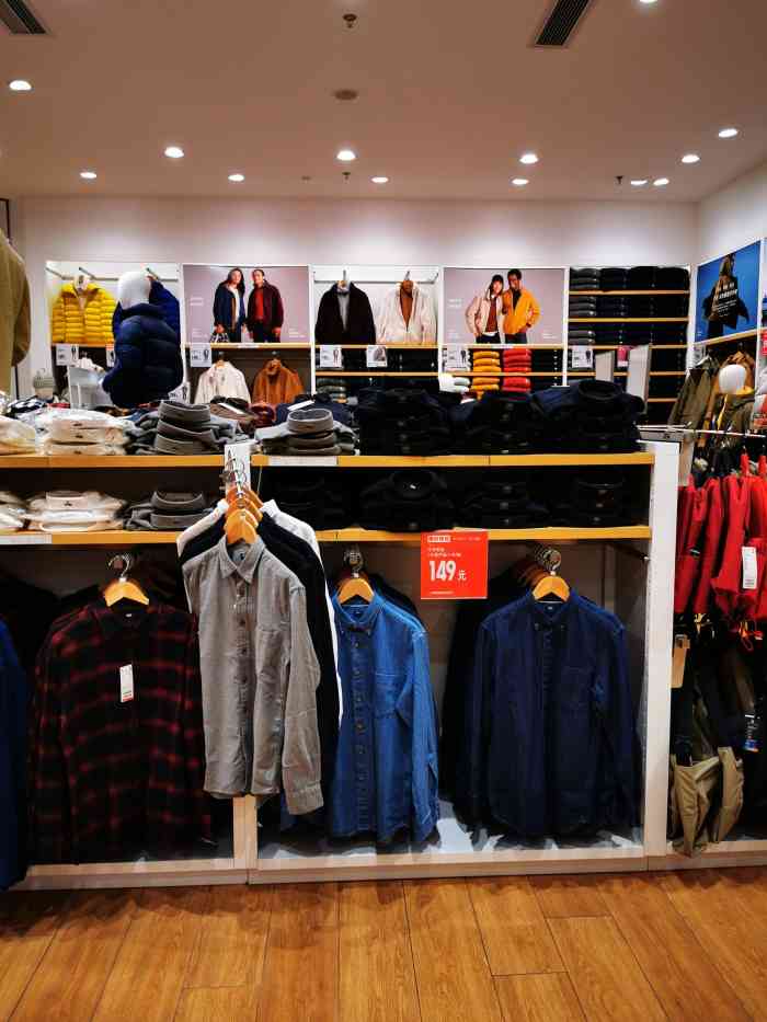 优衣库(万象城店)-"首页报名霸王餐,免费吃喝玩乐这家店在万.