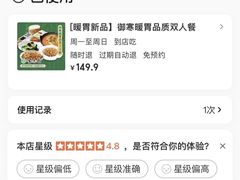 -紫光园·烤鸭(美术馆店)
