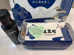 -饭丰町和风精致便当(长阳路店)