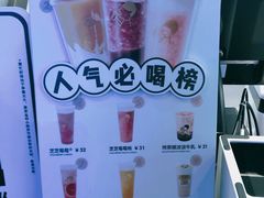 -喜茶(上海正大广场店)