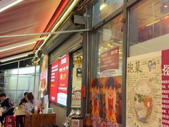 -赵美丽·重庆社区火锅·直营店(火车东站·中豪国际店)