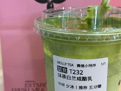 -茉莉奶白(广州动漫星城店)