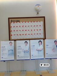 -北京嘉禾妇儿医院·产后康复中心
