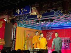 -德云社(三里屯店)