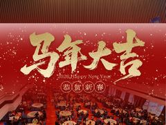 -聚福宝合苑食府(南头镇店)