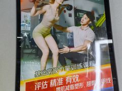 -AK健身普拉提拉伸私教馆(中八店)