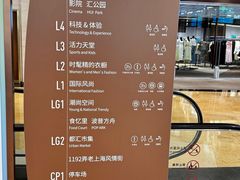 -上海世纪汇广场