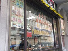 -五芳齋(云南南路店)
