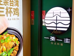 -银座mall(东直门店)