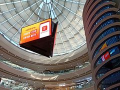 -万达广场(南京江宁店)