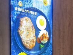 -豪享来(我格广场店)