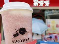 -果呀呀(国金街店)