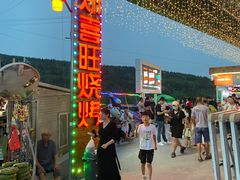 -郑喜旺烧烤(新密总店)