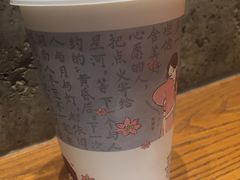 声声乌龙-茶颜悦色(坡子街幽兰阁店)
