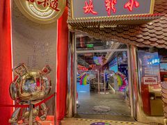 门面-小龙坎火锅(IFS HOT店)