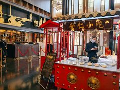 -成都安仁福朋喜来登酒店