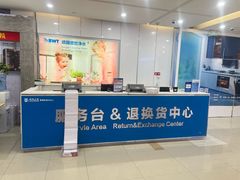 -居然之家家居生活MALL(丽泽店)