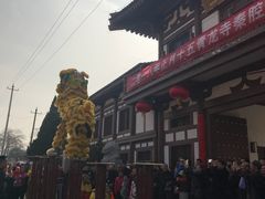 -西安青龙寺遗址景区