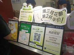 -唐沫茶兮(仓山万达金街店)