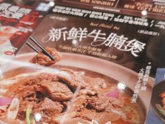 -敏华冰厅(平安金融中心店)
