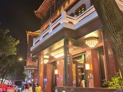 -广州酒家(文昌总店)