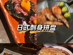 -三川·十酒Izakaya(南昌路店)