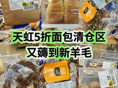 -厦门大西洋天虹百货商场