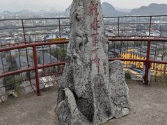 -桂林独秀峰王城景区