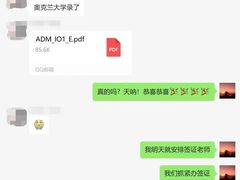 -金吉列留学·语培·小语种(武昌分公司)