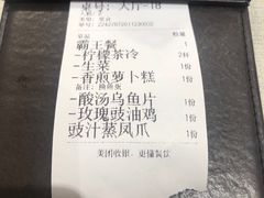 -鹅冠港式茶餐厅(来福士店)
