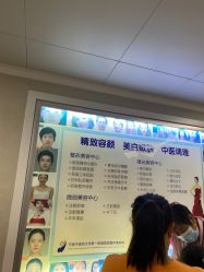 -河南中医药大学第一附属医院-医疗整形