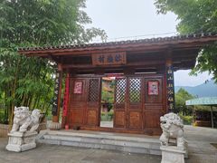 -云南民族村