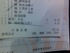 -稻香酒家·33年老字号·港式粤菜(富邦中心店)