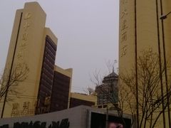 -北京保利大厦酒店(东四十条地铁站店)