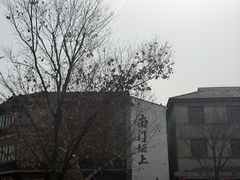 -常熟方塔园