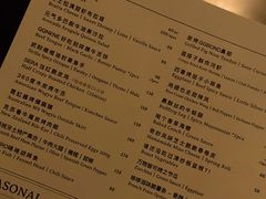 -SERA by Ciao Amici餐酒吧