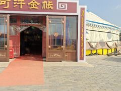 -乌兰布统草原