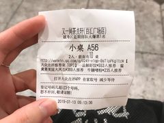 -又一间茶点轩(百汇广场店)