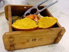 -三辣馆