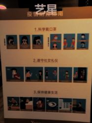-Yestar杭州艺星医疗美容医院