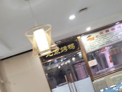 -清真•蜀风园(丁字沽总店)