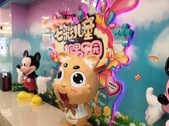 -红星美凯龙(北京北四环店)