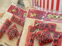 -福田卓悦INTOWN购物中心