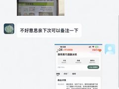 -宝珠奶酪(北京国瑞城购物中心店)