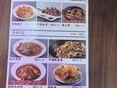-京天红酒家(虎坊路店)