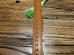 -并州大牌档之醉轻尘