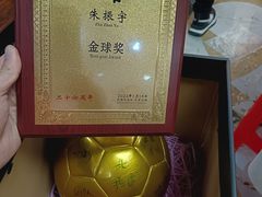 -炉胜·炉端烧·居酒屋